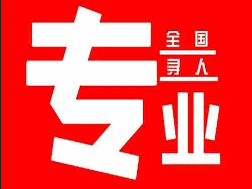 平定侦探调查如何找到可靠的调查公司